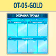     8  (OT-05-GOLD)